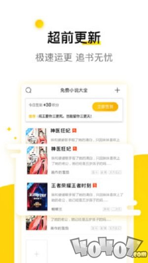 要祺免费小说