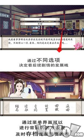 桃夭传