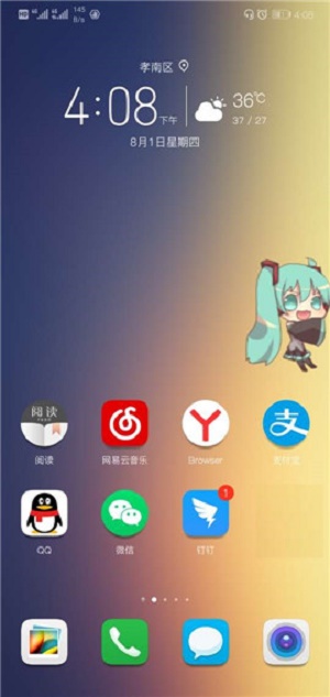 Mikudoll动态壁纸截图