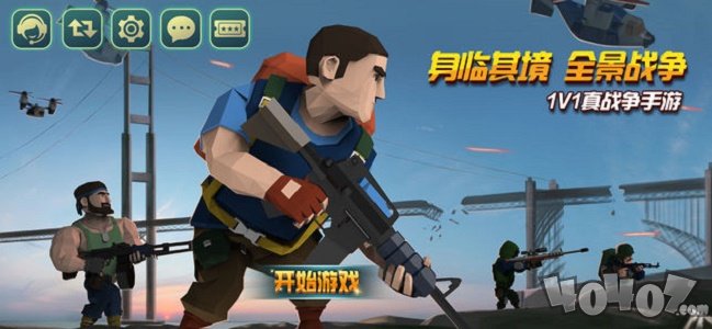 巅峰战争