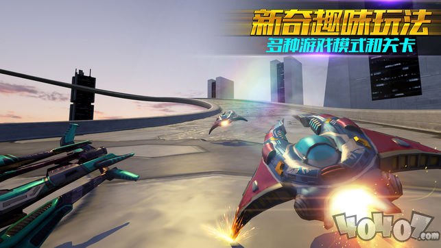 太空飞车2