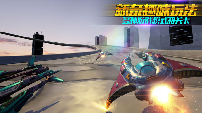 太空飞车2截图