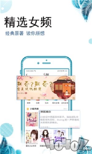 爱豆追书