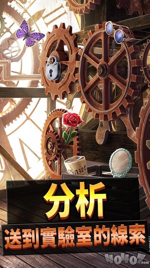 刑事案件：往昔迷案