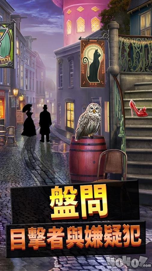 刑事案件：往昔迷案