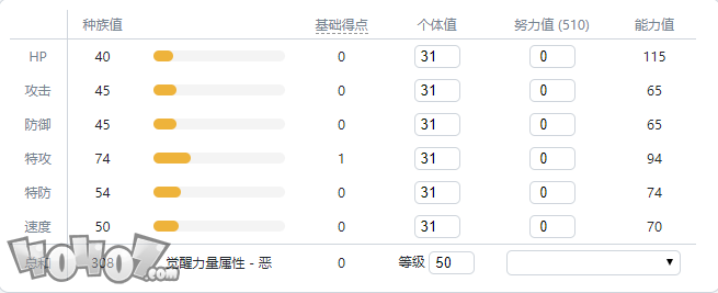 《宝可梦剑盾》伽勒尔全精灵图鉴 来悲茶