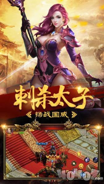 浴血征途
