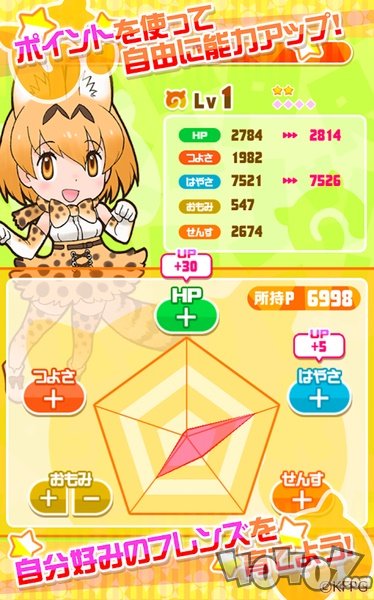兽娘动物园FESTIVAL