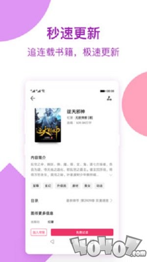 云来阁