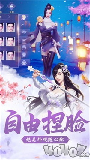 御剑无情