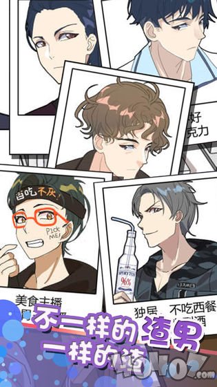 再见吧渣男