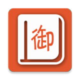 御宅库