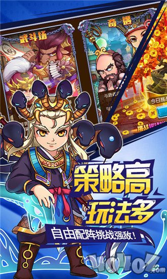 神鬼封神传