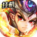神鬼封神传