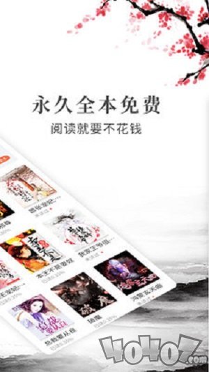 拼拼小说