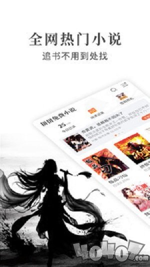 拼拼小说