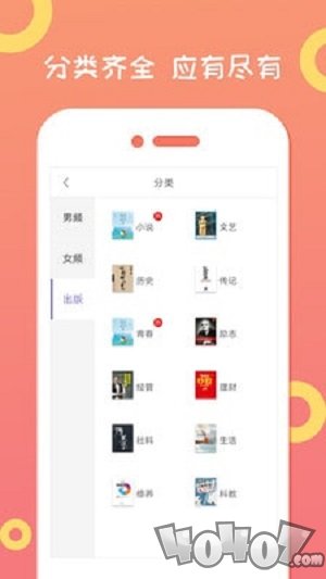 龙猫小说