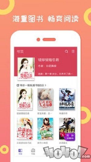 龙猫小说