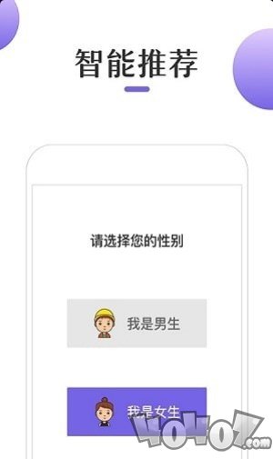 奇优小说