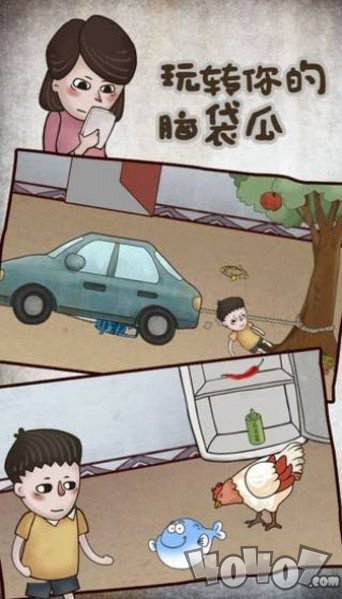 私房钱大作战2