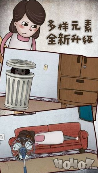私房钱大作战2