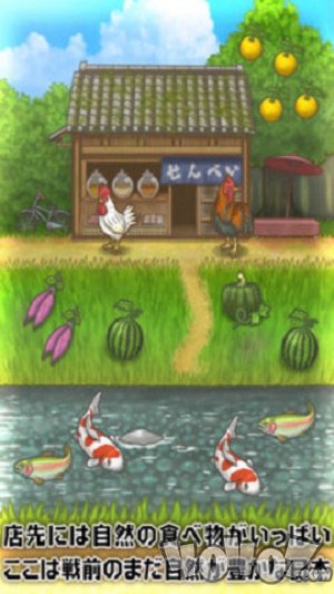 我和相公的昭和茶屋