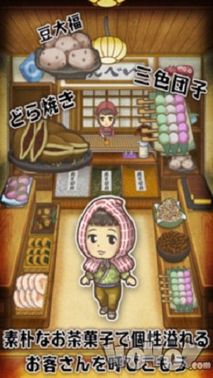 我和相公的昭和茶屋