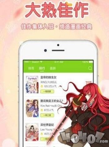 阅站漫画