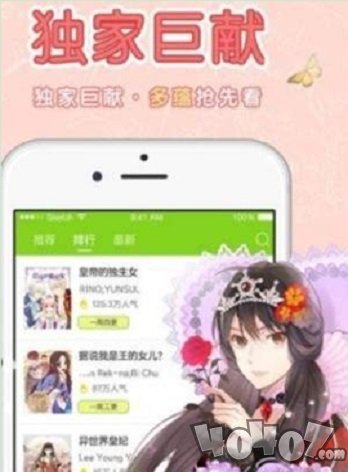 阅站漫画