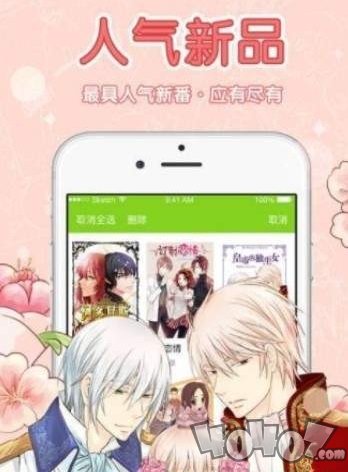 阅站漫画