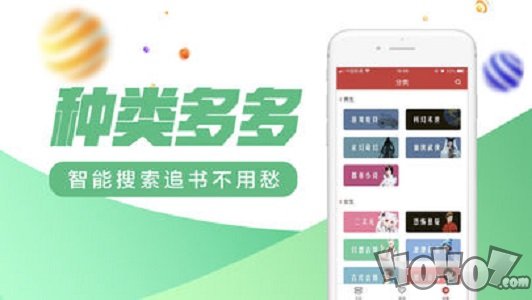 百万小说阅读器