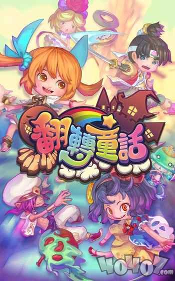 翻转童话桃太郎