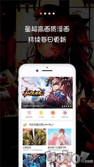 米读漫画