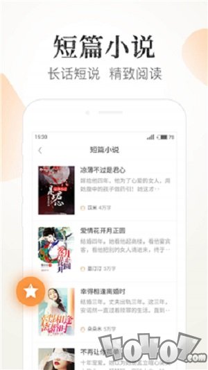 七猫免费阅读