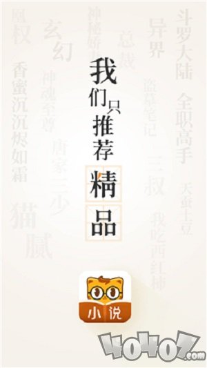七猫免费阅读