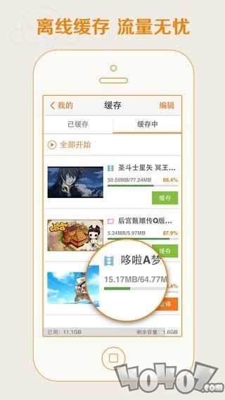 塑料漫画