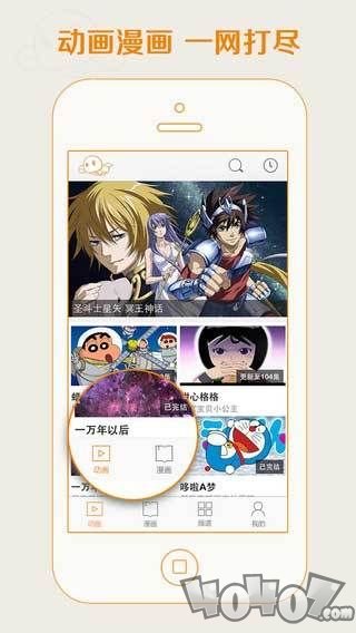 塑料漫画