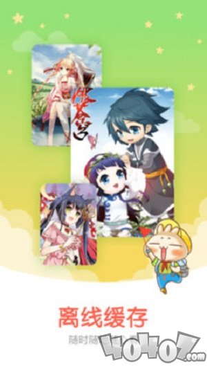 e次元漫画