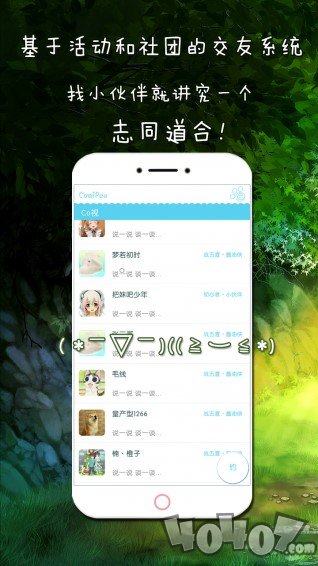漫掌