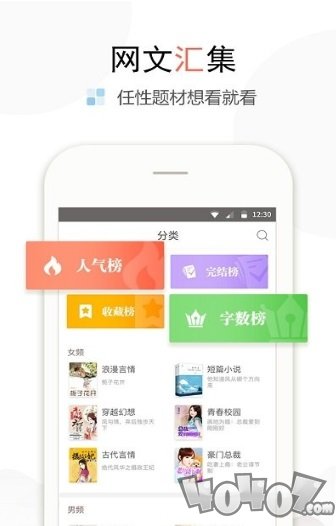 盒子小说