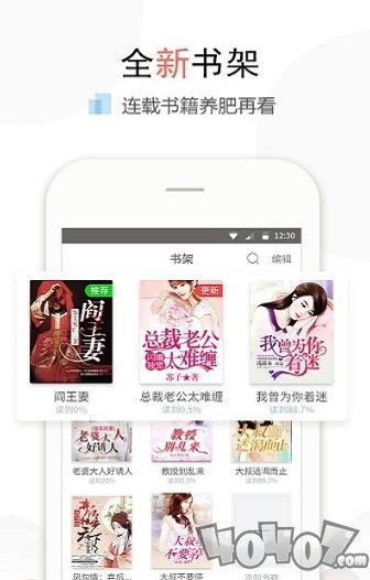 盒子小说