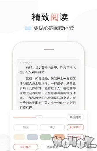 盒子小说