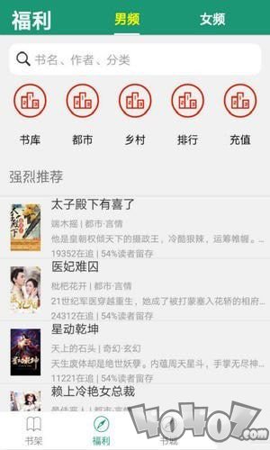 趣读小说