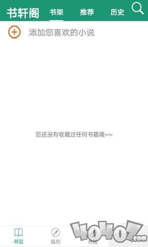 趣读小说