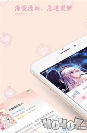 我的漫画