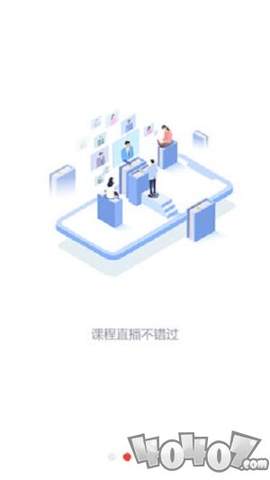跨境知道