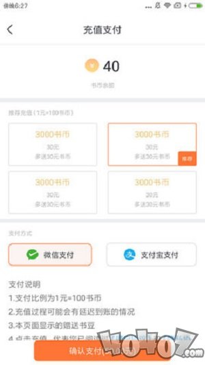 多米阅读