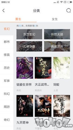 多米阅读