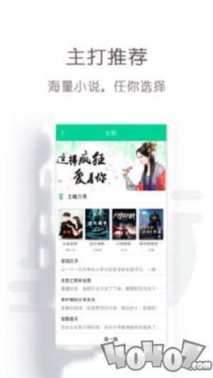 免费轻小说