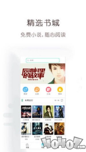免费轻小说